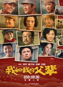 豪门大乱淫交全文阅读